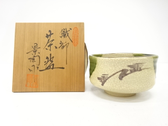 JAPANESE TEA CEREMONY / ORIBE TEA CHAWAN / ARTISAN WORK